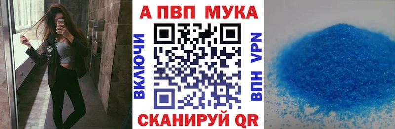 Alpha-PVP СК КРИС  blacksprut рабочий сайт  Дмитриев  где можно купить  