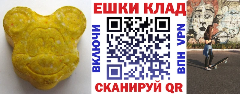 ОМГ ОМГ ссылка  Дмитриев  ЭКСТАЗИ VHQ  магазин продажи наркотиков 