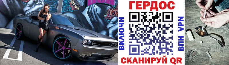 нарко площадка наркотические препараты  Дмитриев  Героин гречка 