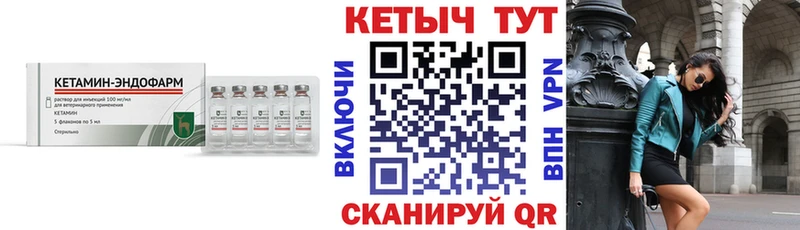 КЕТАМИН VHQ  omg зеркало  Дмитриев 