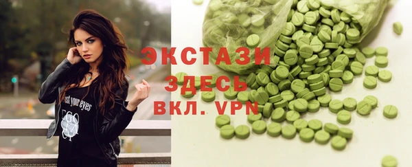 соль курить ск Вяземский