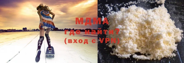 соль курить ск Вяземский