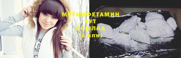 соль курить ск Вяземский