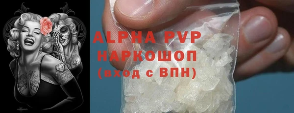 ALPHA-PVP Гусиноозёрск