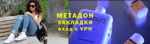 каннабис Бабаево