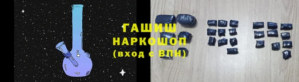 соль курить ск Вяземский