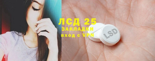 спиды Вязьма