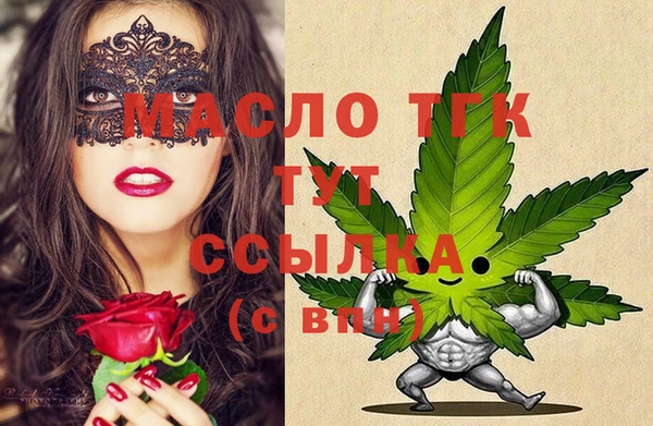 спиды Вязьма