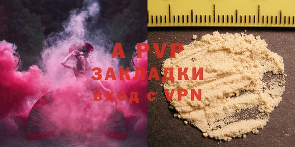 spice Вязники
