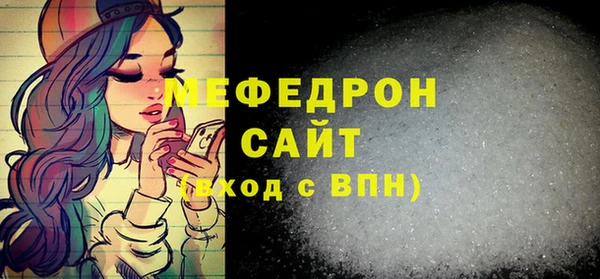 соль курить ск Вяземский