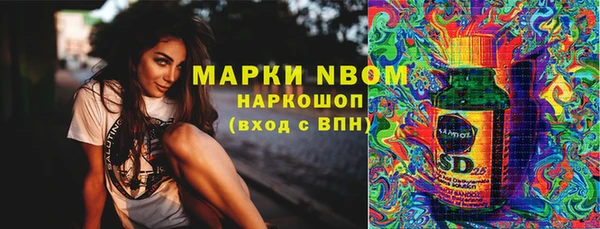 соль курить ск Вяземский