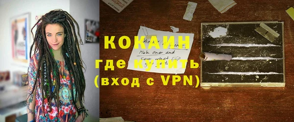 спиды Вязьма