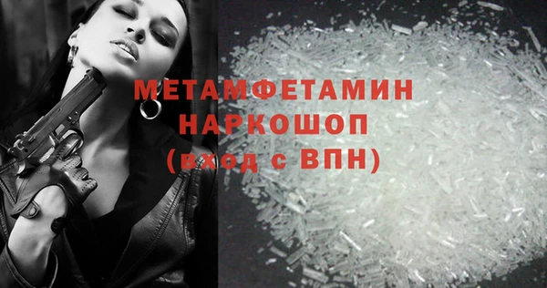 соль курить ск Вяземский