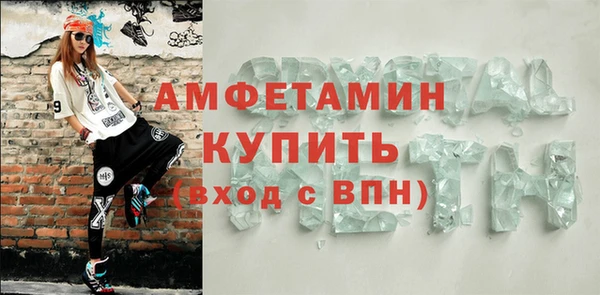 спиды Вязьма