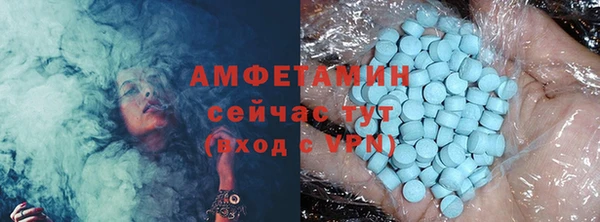 спиды Вязьма