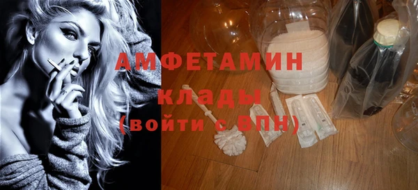 спиды Вязьма