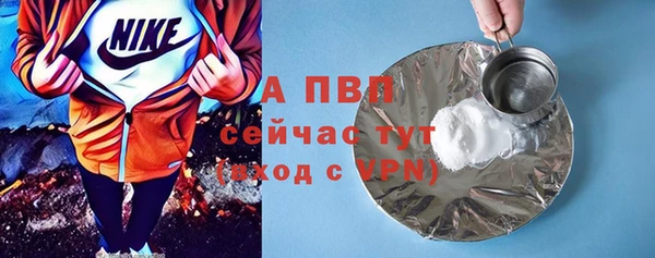 spice Вязники