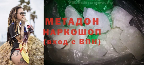 спиды Вязьма