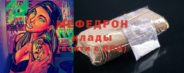 спиды Вязьма