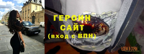 спиды Вязьма