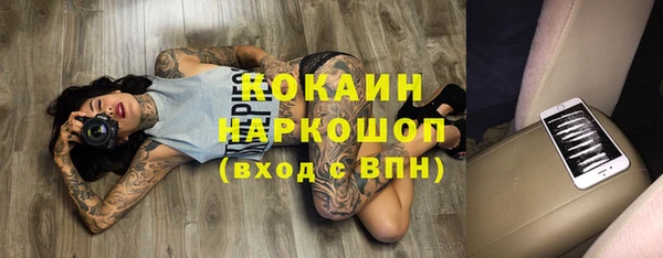 соль курить ск Вяземский