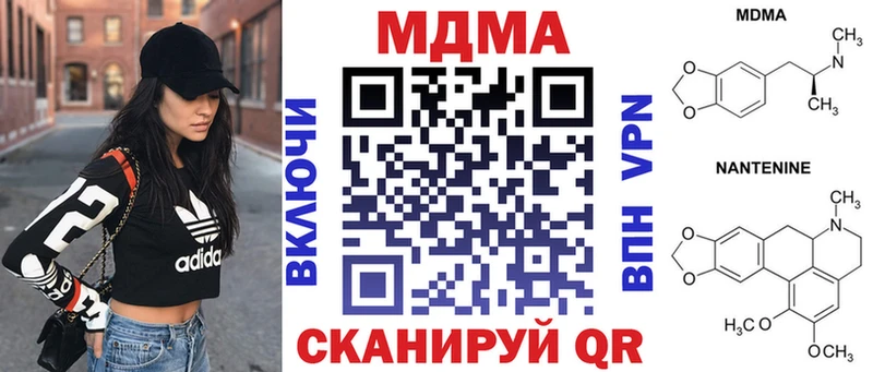 blacksprut зеркало закладка Дмитриев MDMA кристаллы