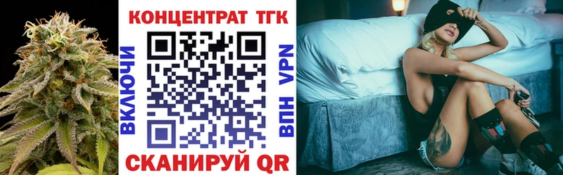 Дистиллят ТГК вейп с тгк  Дмитриев 